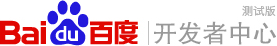 百度一下，你就知道
