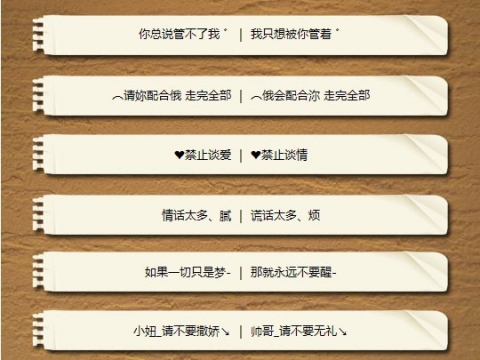 <em>QQ</em>浪漫情侣<em>网名</em>_百度应用