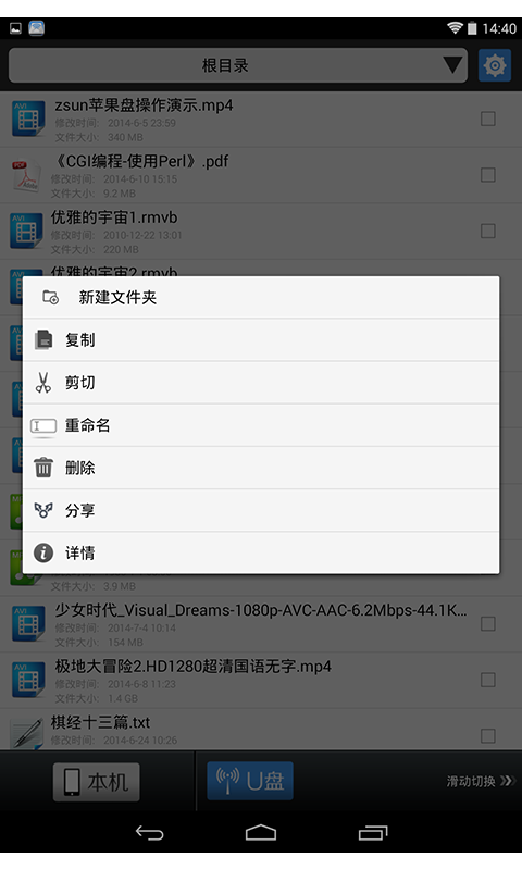 【免費工具App】zsun苹果盘-APP點子