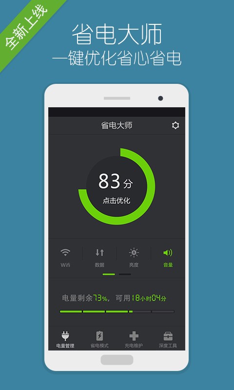 GuitarTuna app-吉他大师之路#iOS #Android-行业资讯 ...