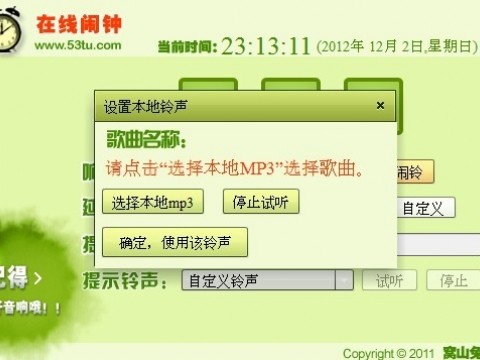 6申通快递查询 7两只老虎
