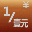 人民币大写转换