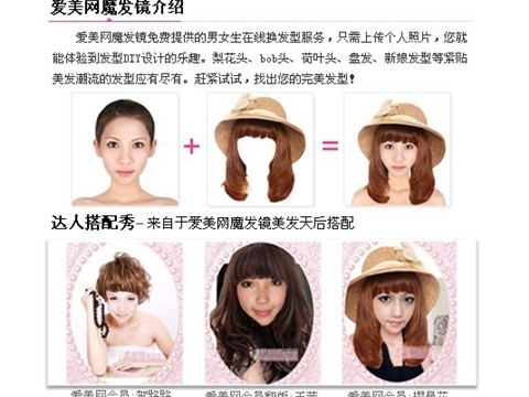 男生<em>发型设计</em>软件_<em>百度</em>应用