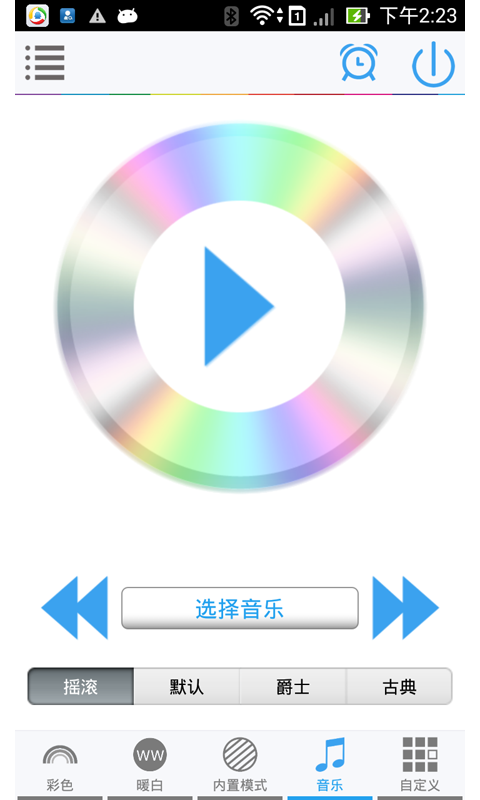 【免費生活App】艾斯蓝-APP點子