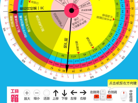 预产期计算器_百度应用