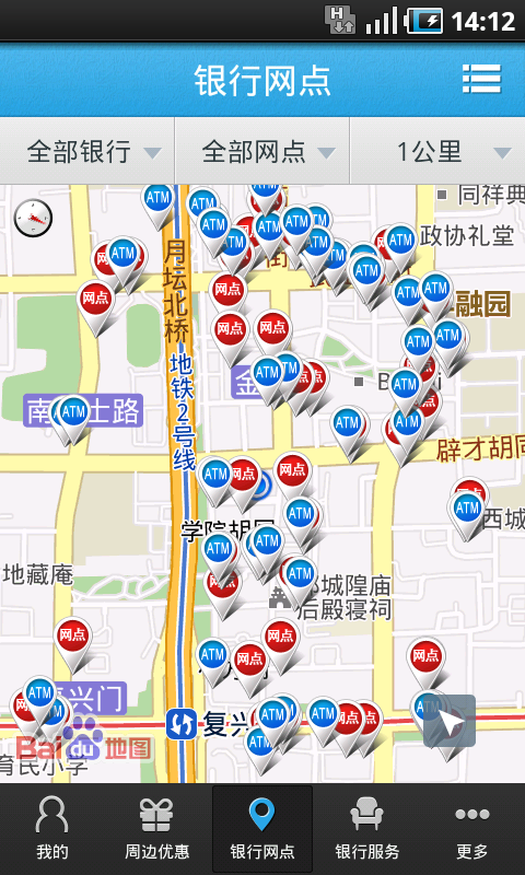 【免費財經App】银信宝-APP點子