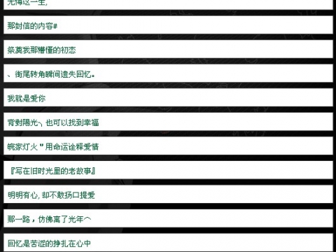 <em>QQ</em>超拽个性<em>网名</em>_百度应用