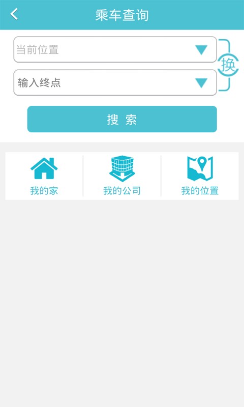 【免費生活App】掌上公交-APP點子